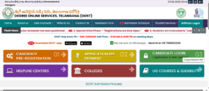 Official Notification out at dost.cgg.gov.in