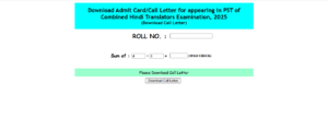 SSC JHT PST 2026 Admit Card Download Portal