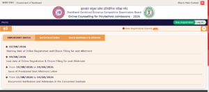 JCECEB Official Portal