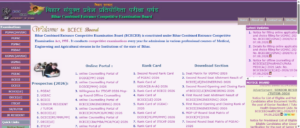 Bihar UGMAC 2026 Round 1 Seat Matrix