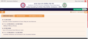 Schedule As Announced on the Official Portal bed.jceceb.org.in