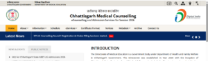 Chattisgarh Medical Counselling Portal
