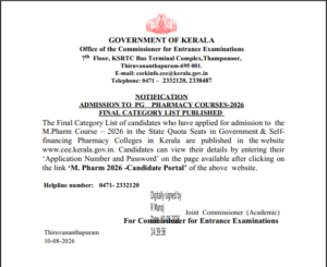 Kerala CEE MPharm Official Notification