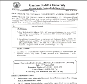 Official Notification at https://gbuadm.samarth.edu.in/
