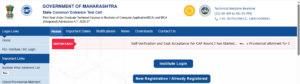 MAH BCA CET CAP 2026 Round 1 Seat Allotment