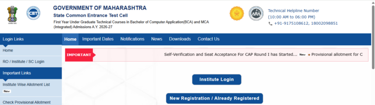 MAH BCA CET CAP 2026 Round 1 Seat Allotment