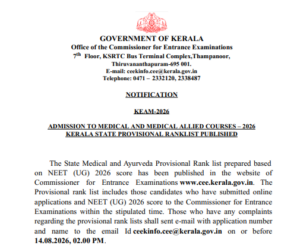 Kerala NEET Counselling UG 2026 Rank List