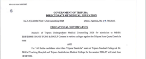 Official Notification at dme.tripura.gov.in