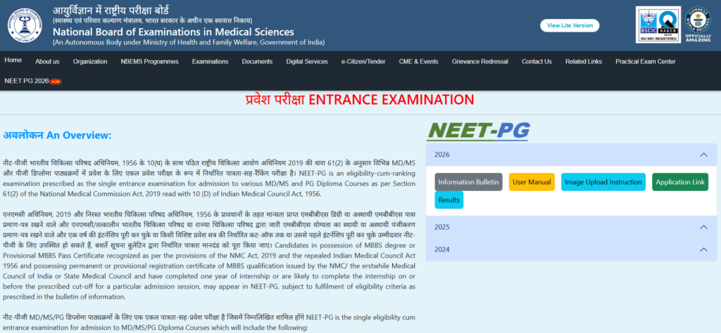 NEET PG Admit Card 2026
