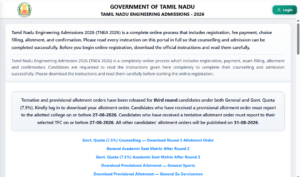 Latest Notification on TNEA Website