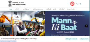 Official RRB Chandigarh Portal