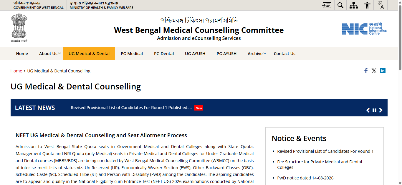 WB NEET UG 2026 Round 1 Revised Merit List