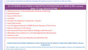Official Notification at medadmgujarat.org