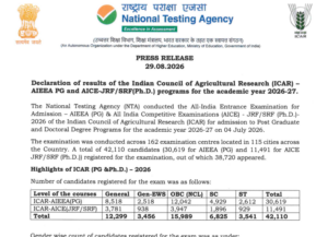 Official ICAR AIEEA PG 2026 Result Notification