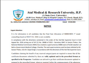 Official Notification of Final Seat Allotment