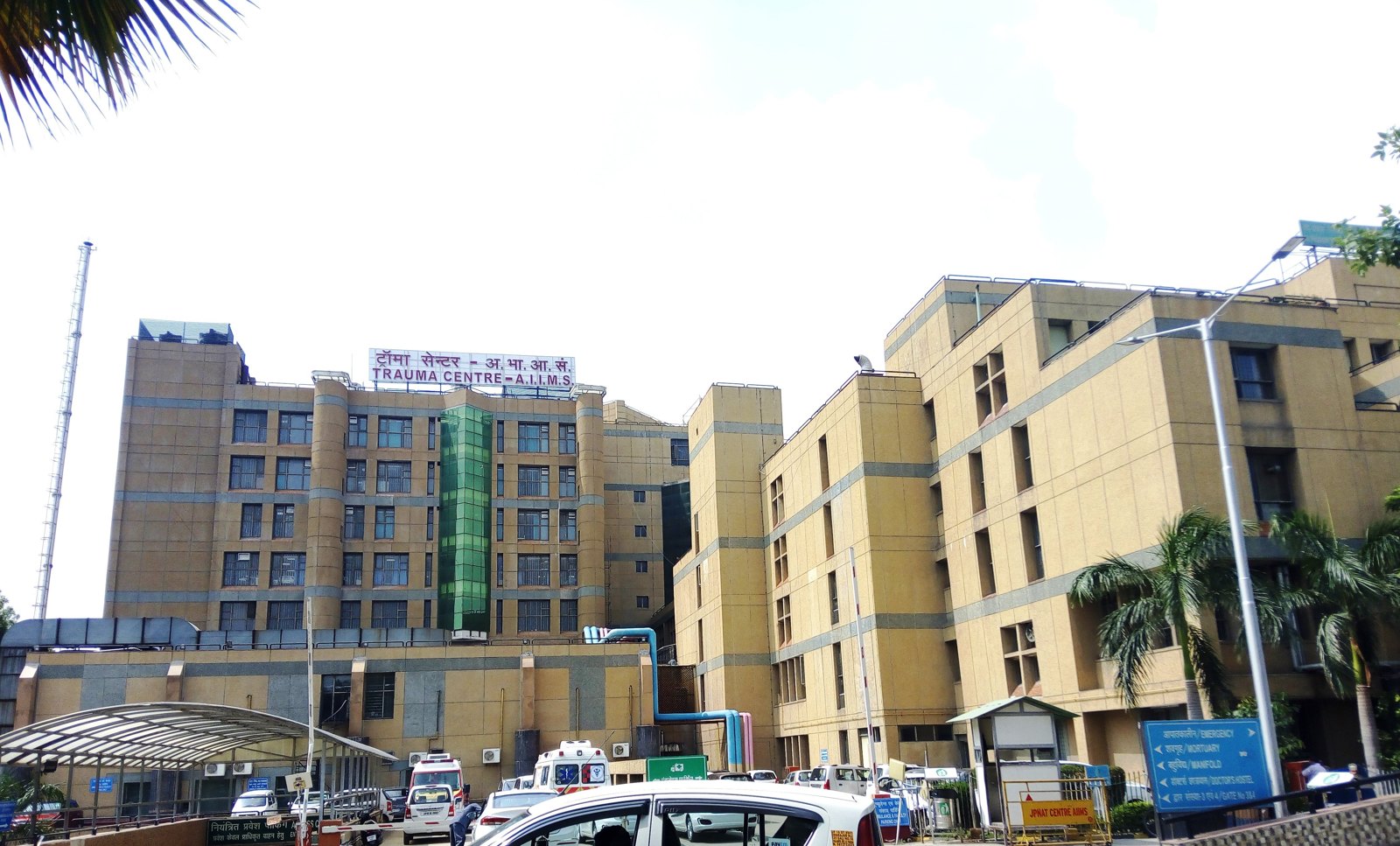 AIIMS, New Delhi