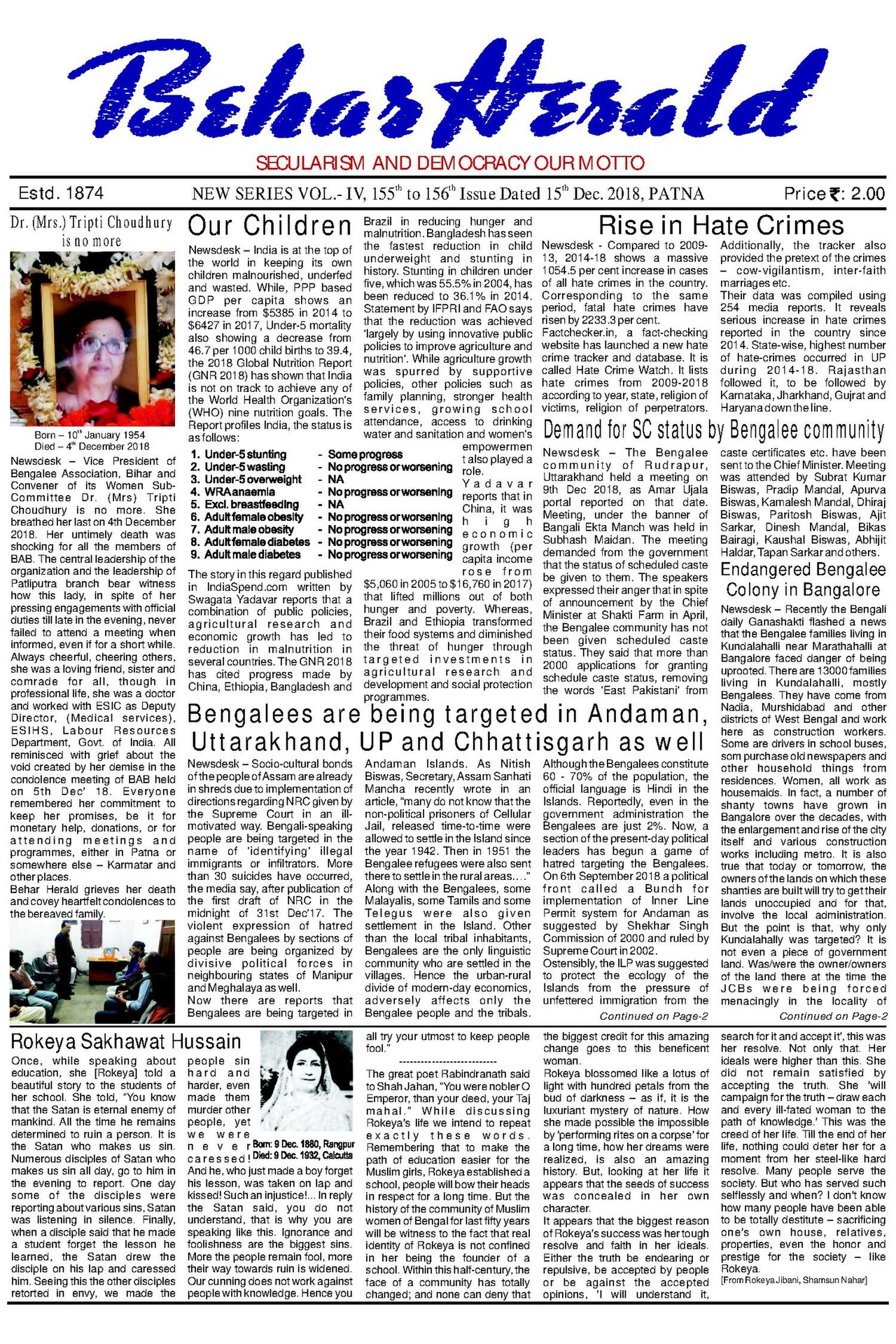 Behar Herald 15-12-2018.pdf