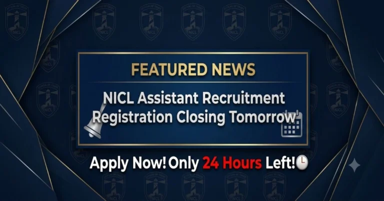 NICL Assistant Recruitment Registrations Closing Tomorrow