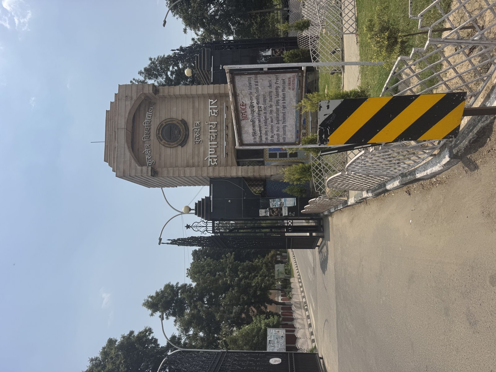 Kurukshetra University, Kurukshetra