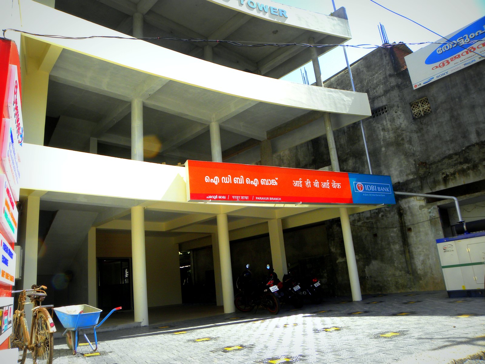 SBI PO (Probationary Officer) Examination