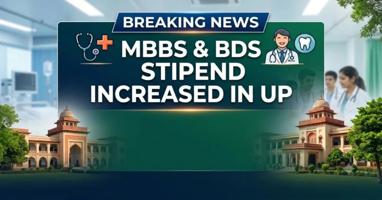 UP MBBS & BDS Stipend Doubled