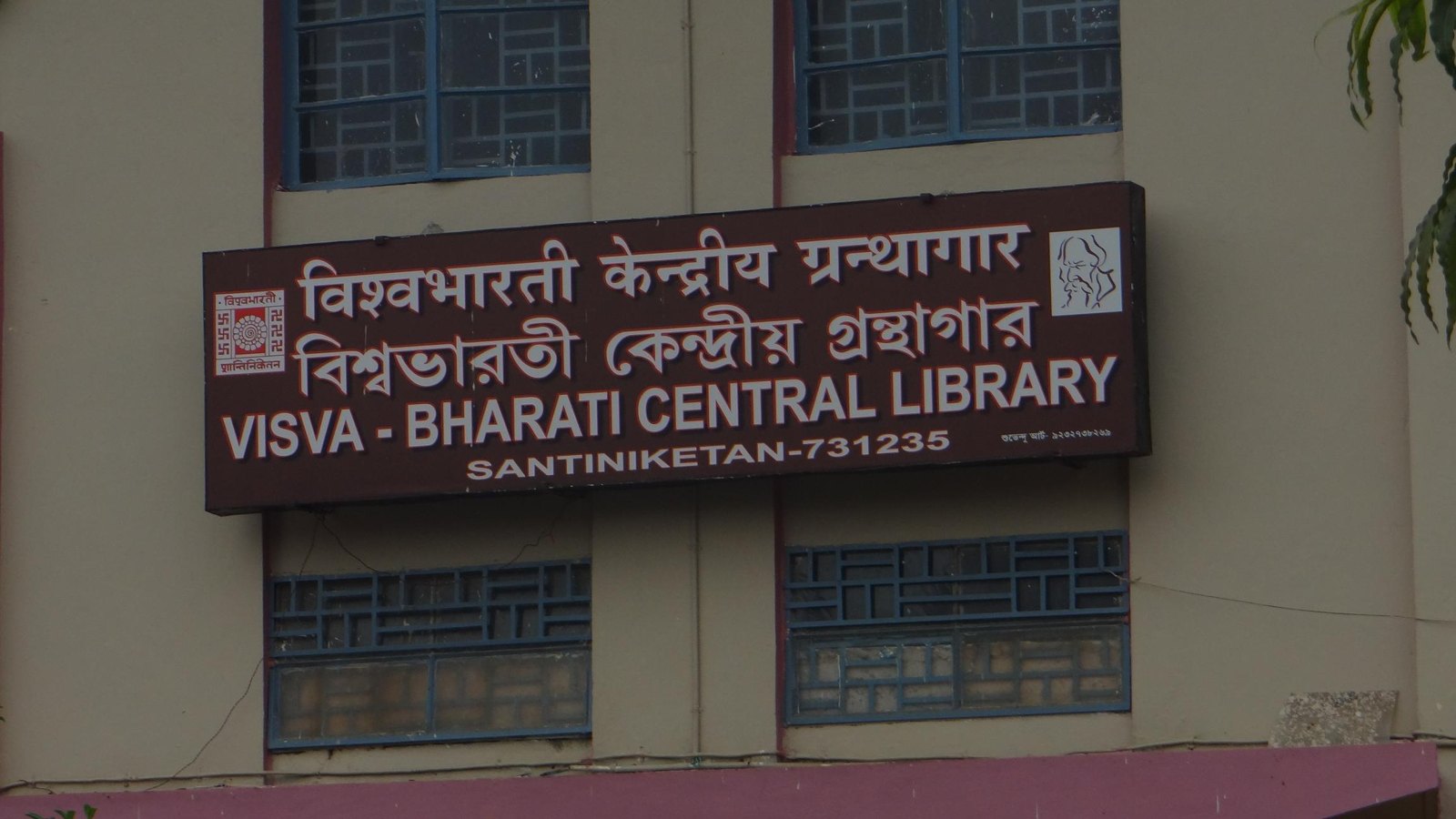 Visva-Bharati University, Santiniketan