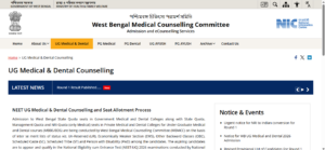 Latest Notification at WBMCC