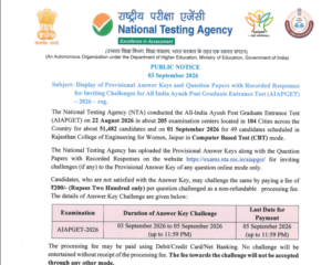 Official Notification