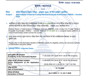 Official Notice 