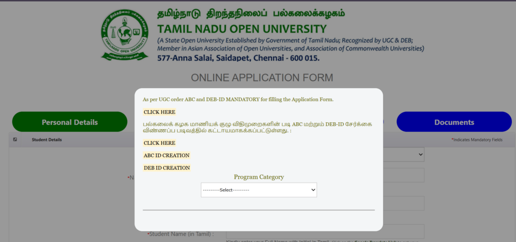 TNOU Online Degree Admission 2026