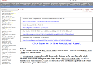 YCMOU Online Degrees Results Portal