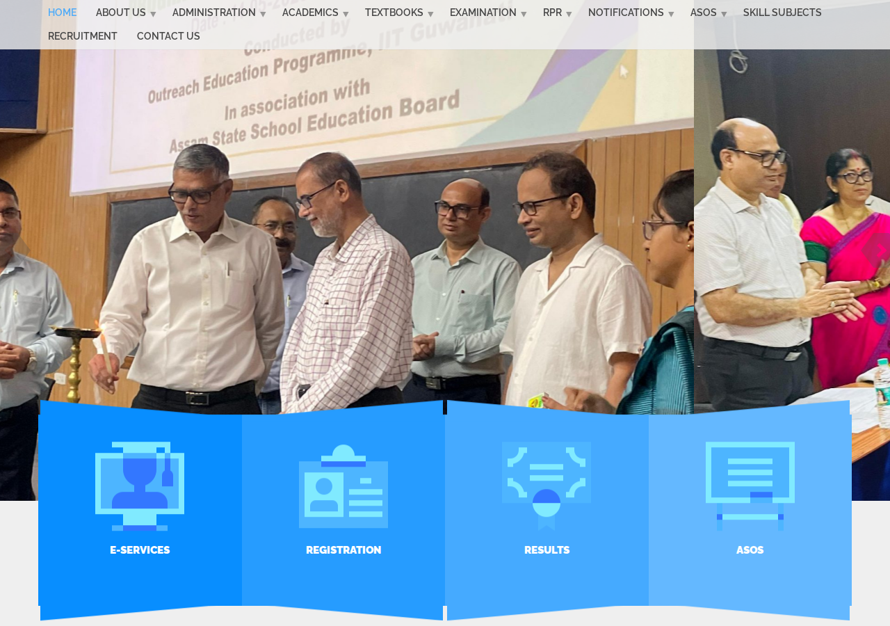 ahsec.assam.gov.in homepage