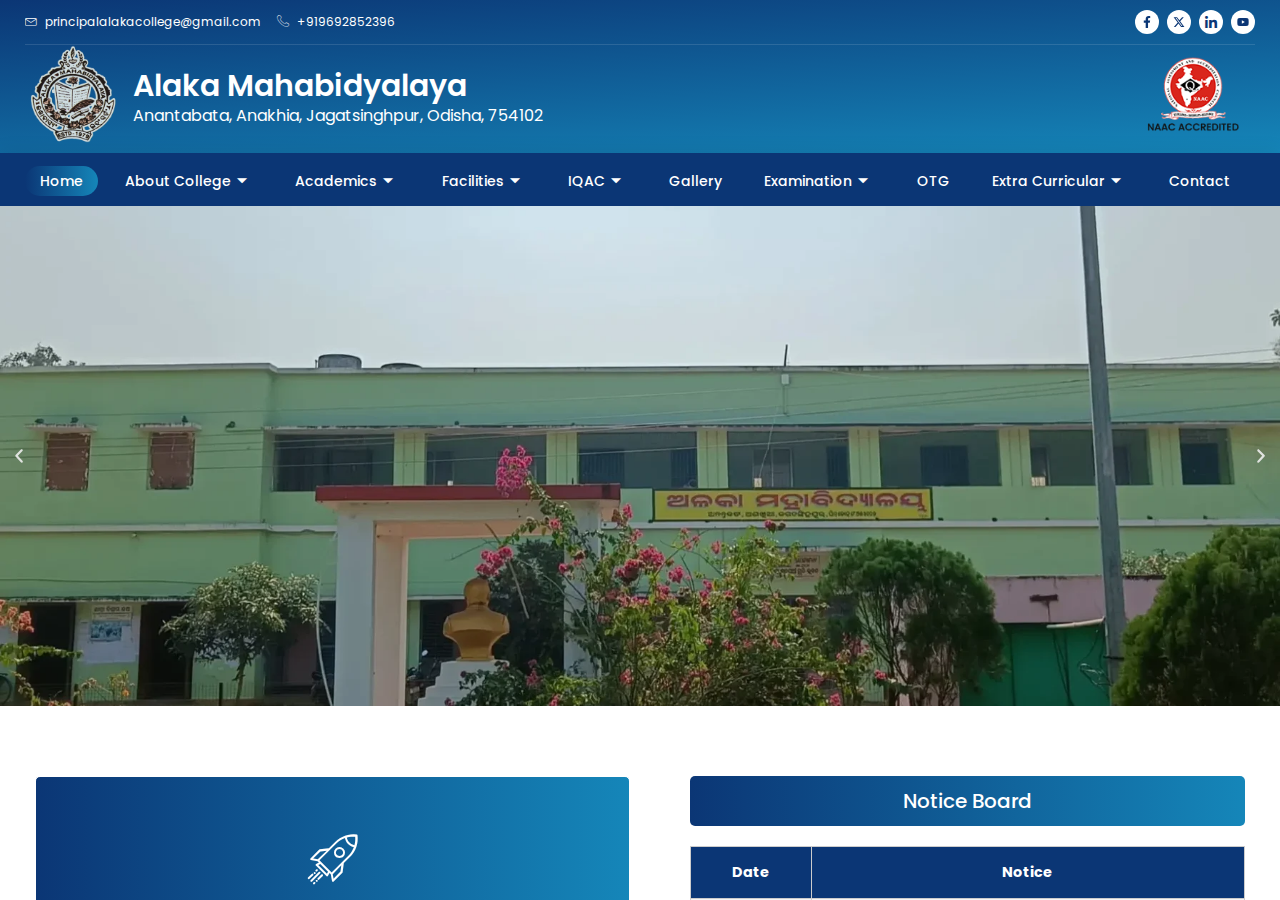 alakamahabidyalaya.in homepage