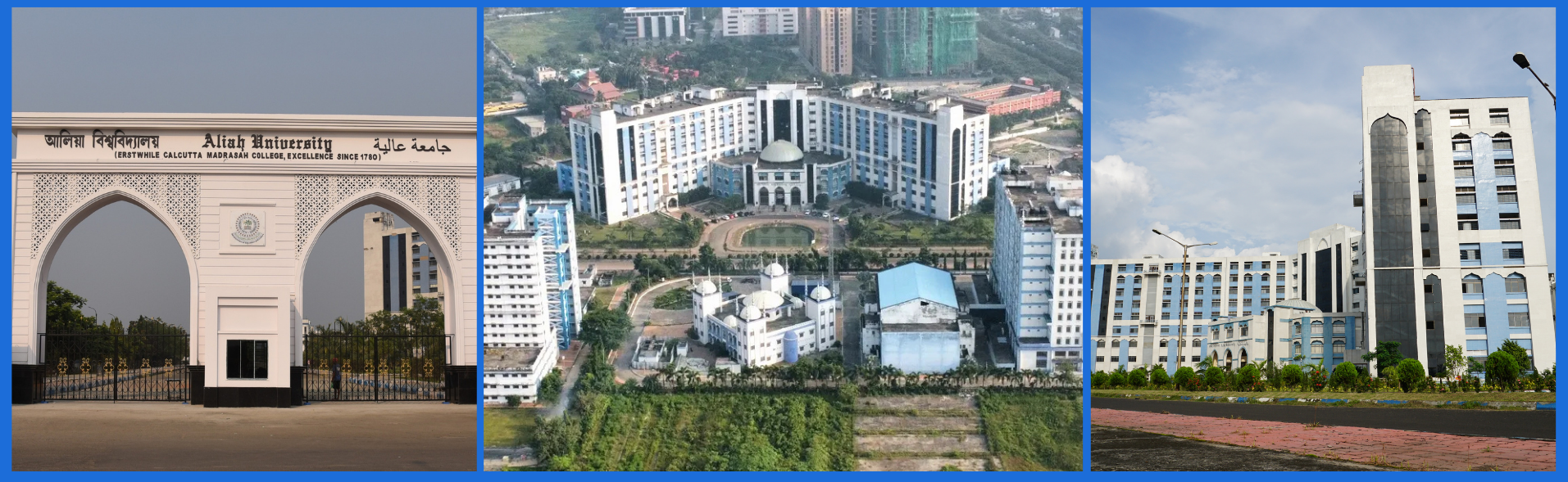 Aliah University campus