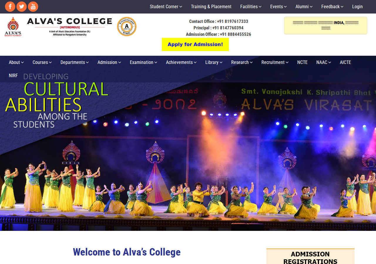 alvascollege.org homepage