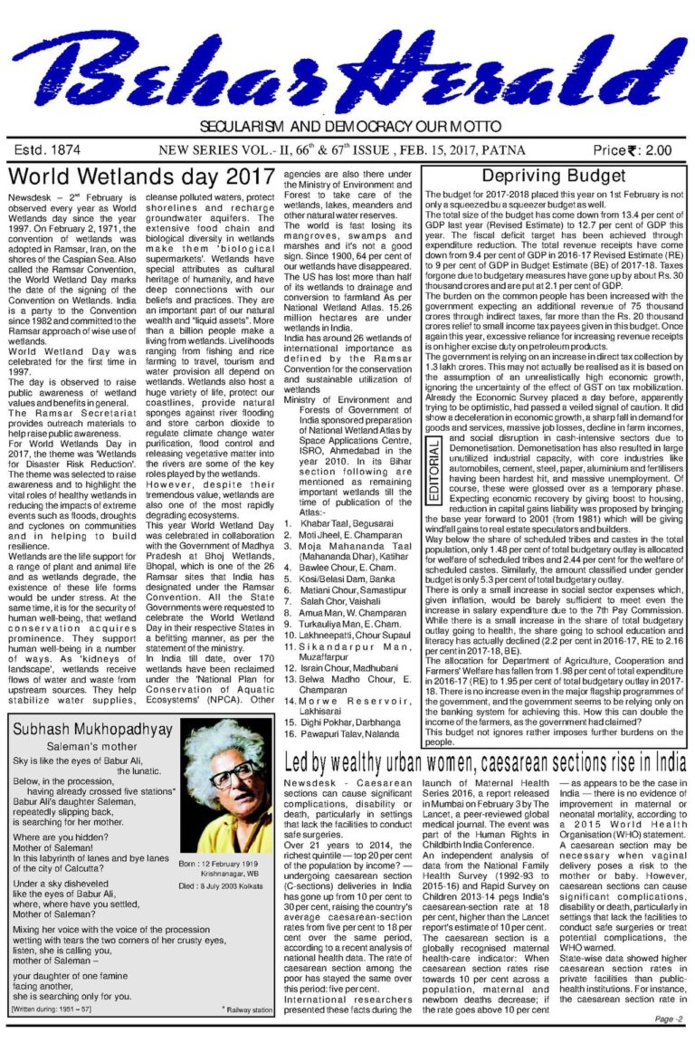 Behar Herald 15-02-2017.pdf