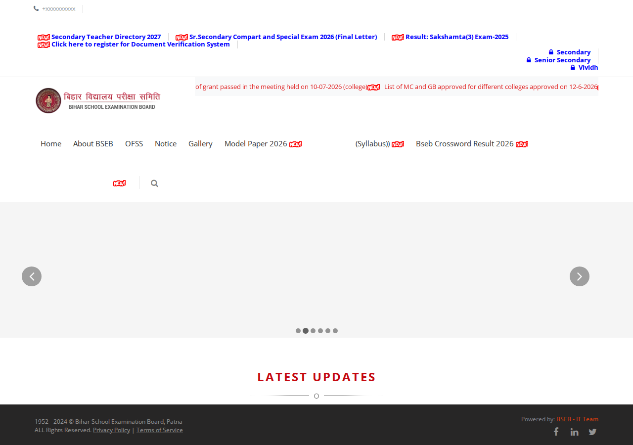 biharboardonline.com homepage