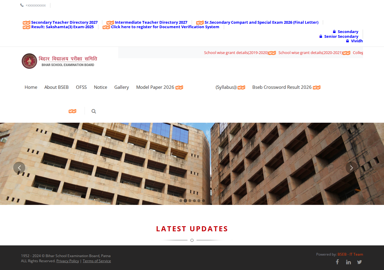 biharboardonline.com homepage