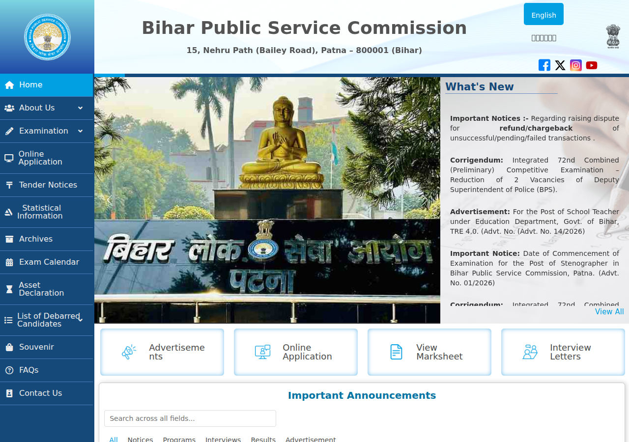 bpsc.bihar.gov.in homepage