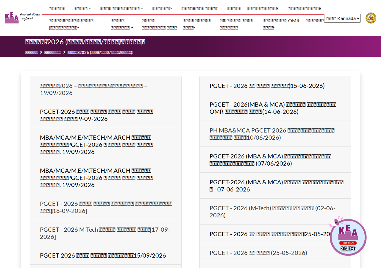cetonline.karnataka.gov.in/kea/pgcet2026 homepage