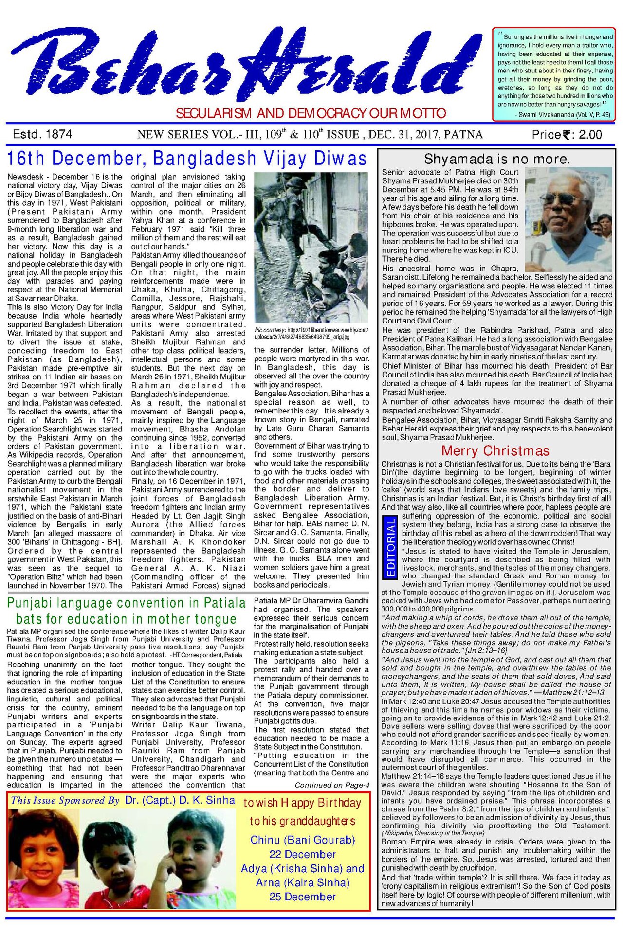 Behar Herald 31-12-2017.pdf