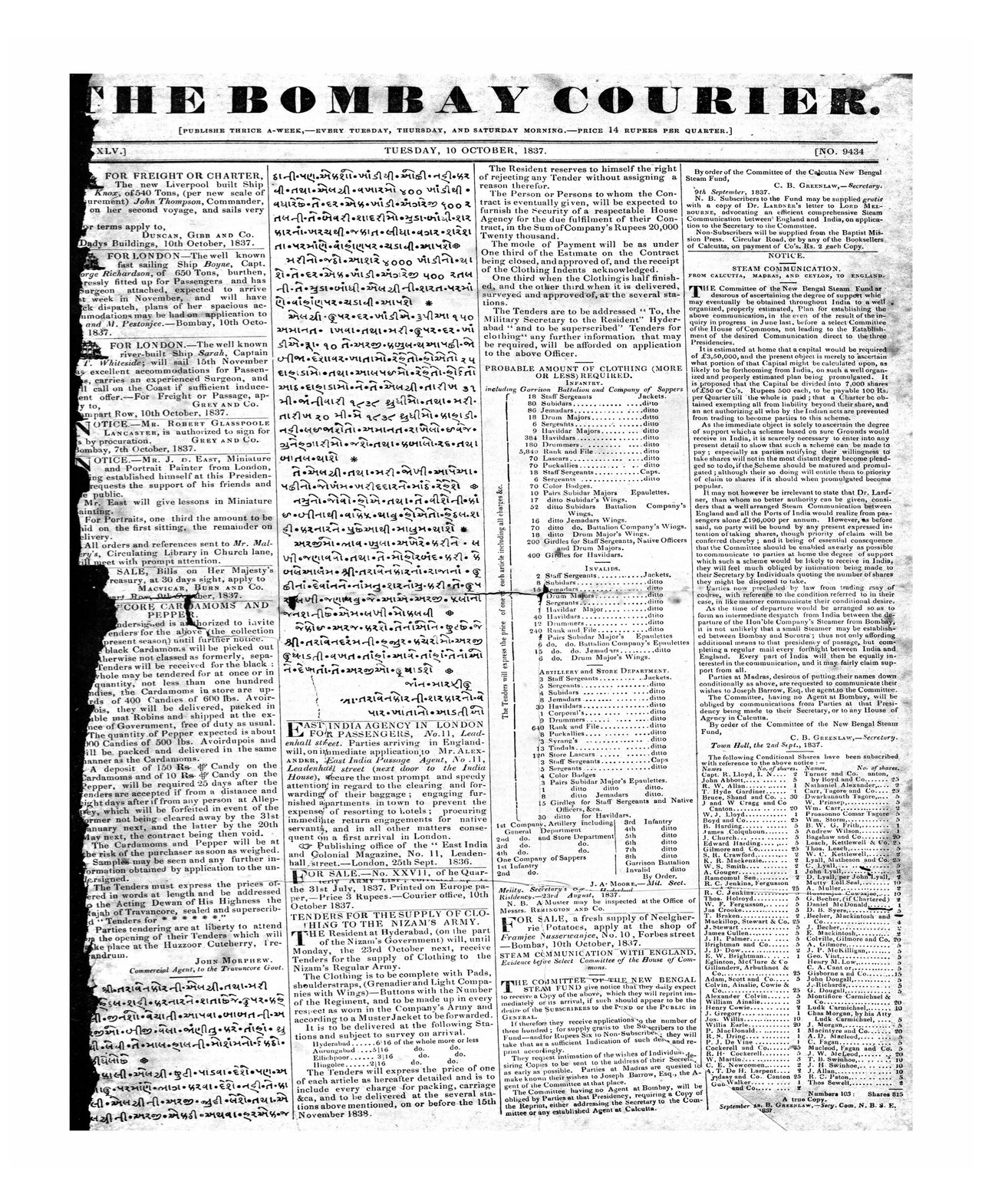 Bombay Courier, 10 October 1837 (IA dli.granth.3156).pdf