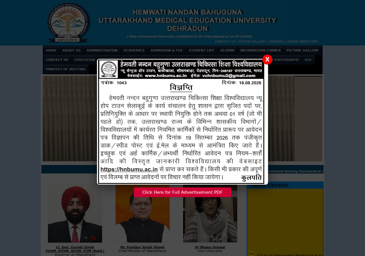 hnbumu.ac.in homepage