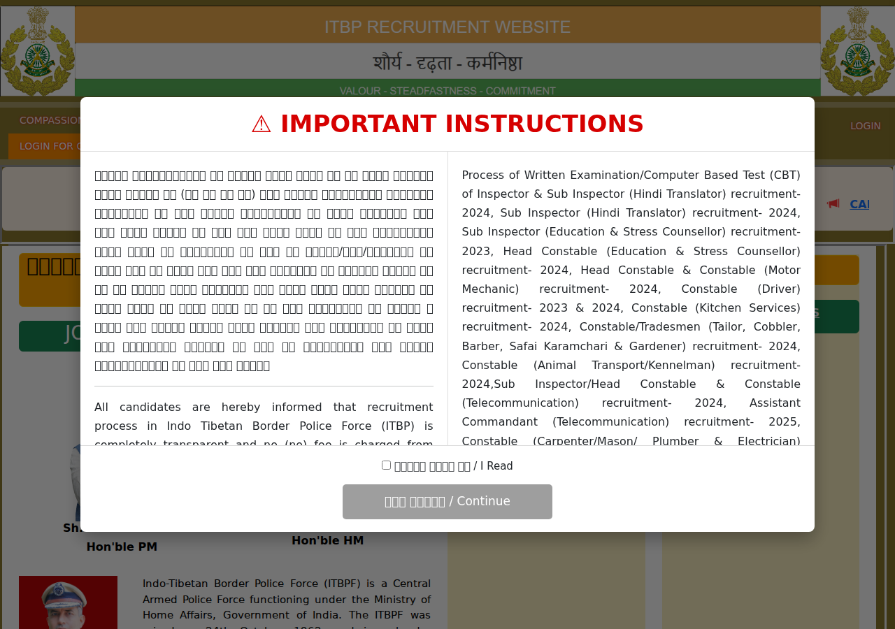 Official notification screenshot