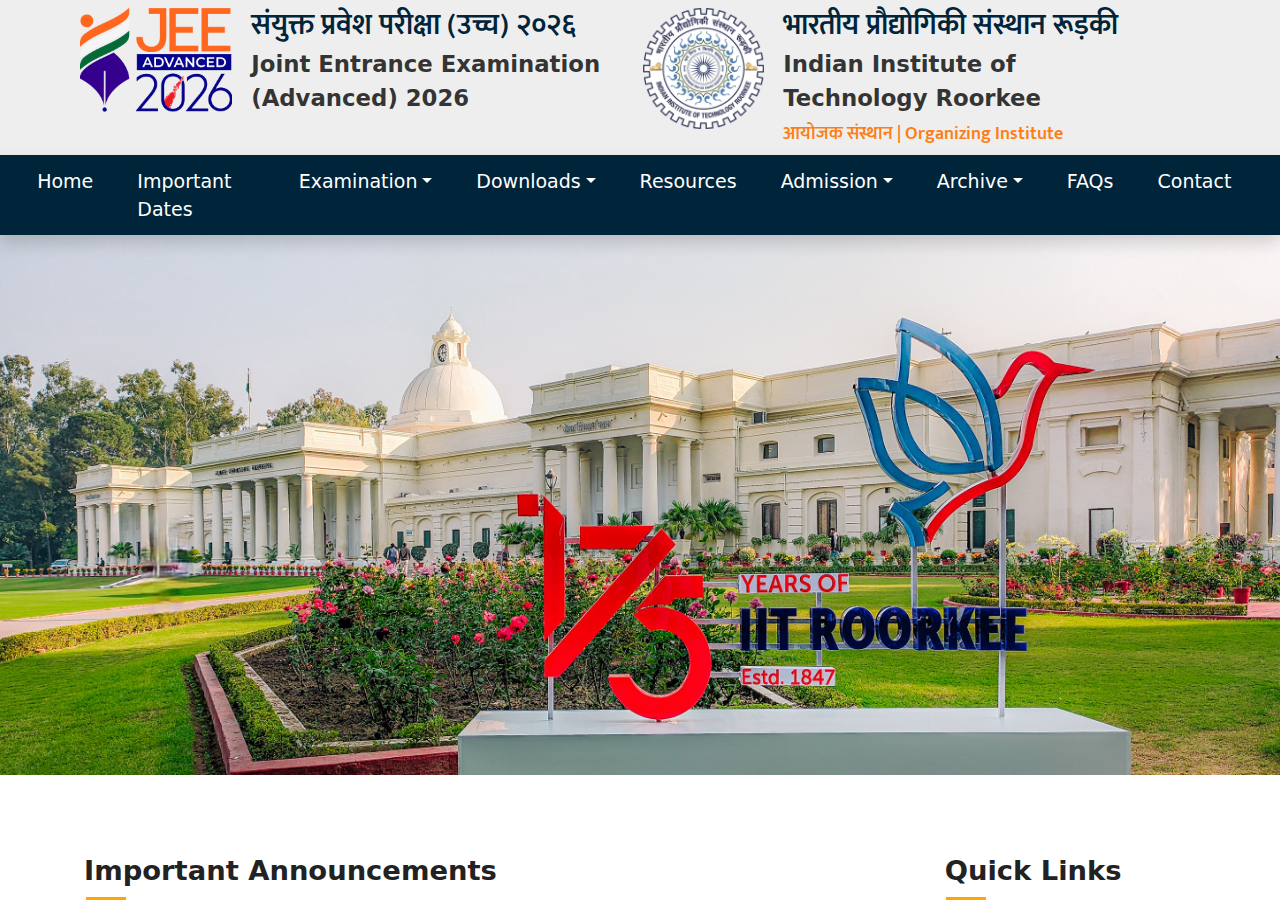 jeeadv.ac.in homepage