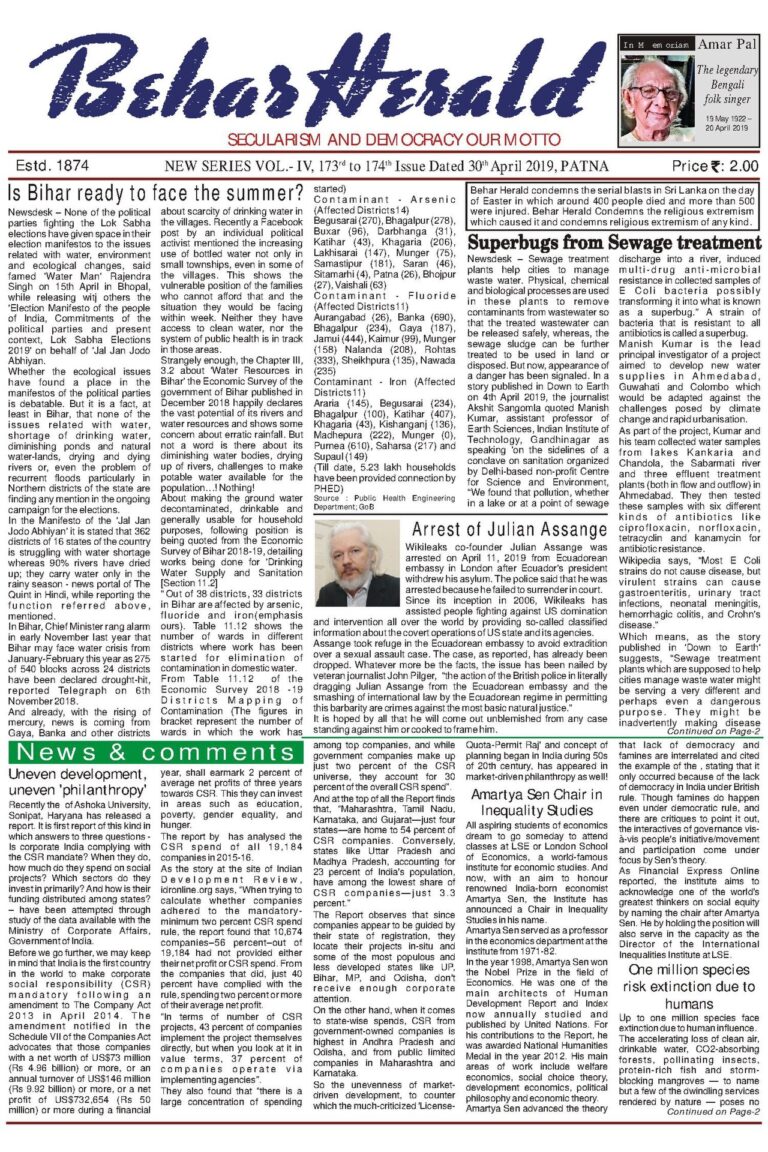 Behar Herald 30-04-2019.pdf