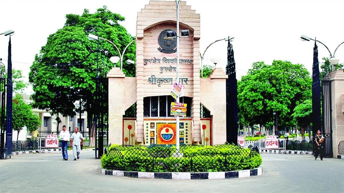 Kurukshetra University campus