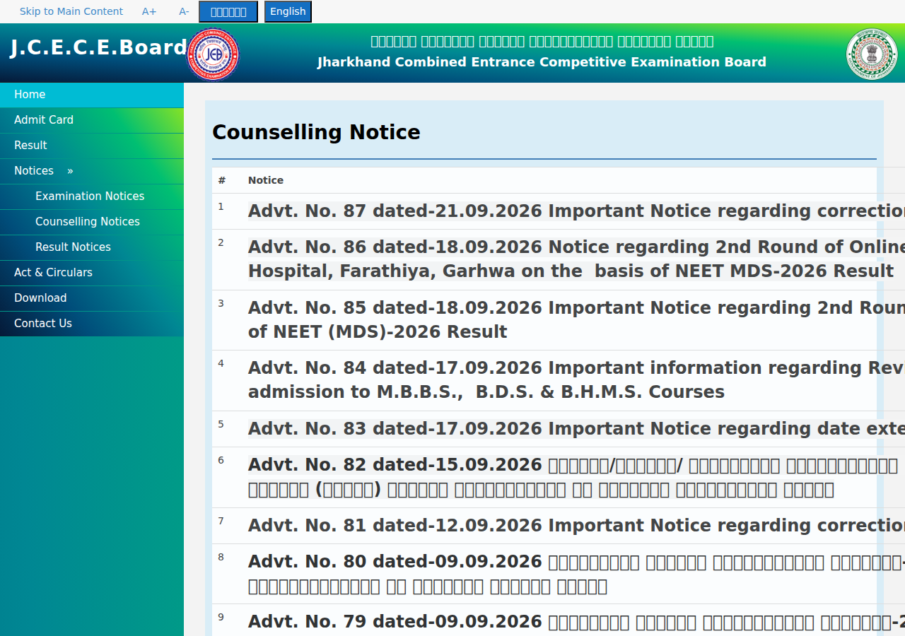 Official notification screenshot