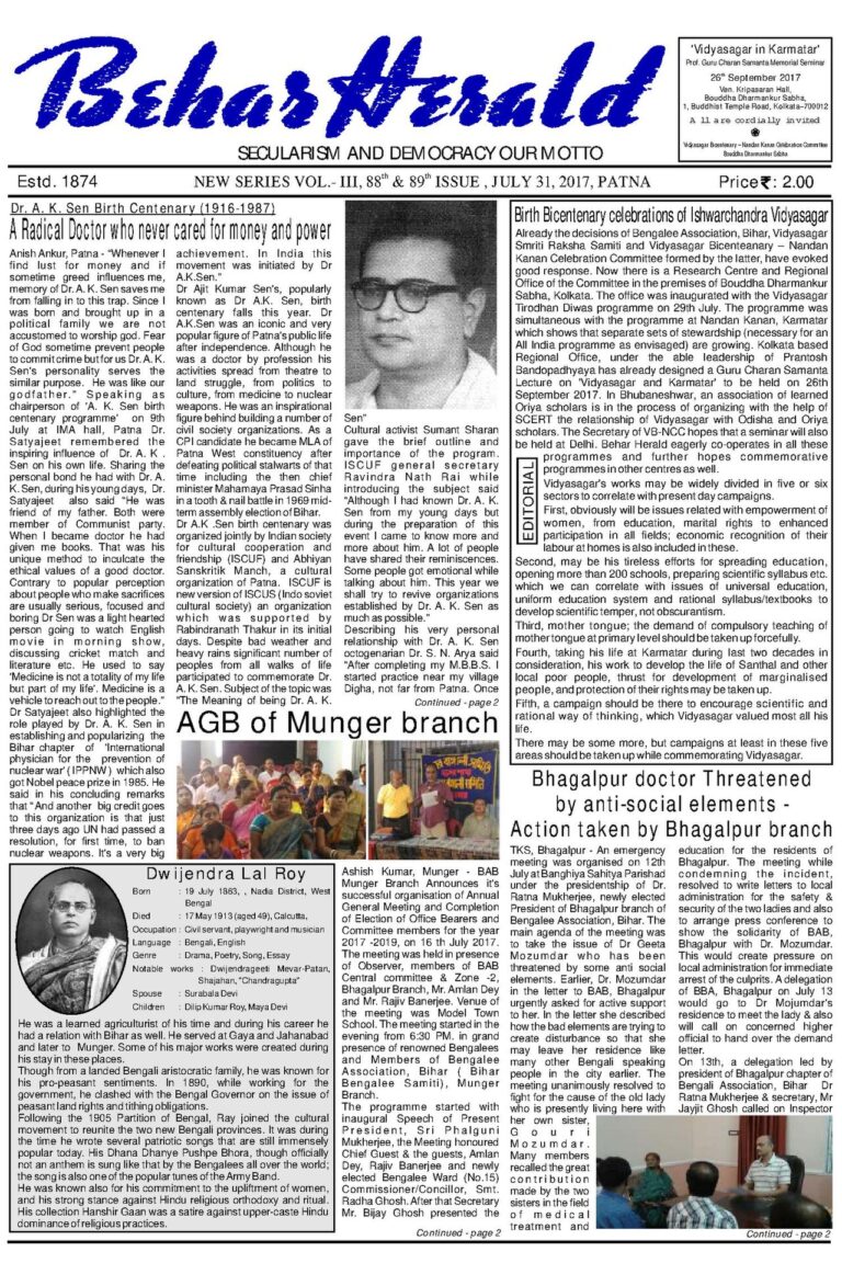 Behar Herald 31-07-2017.pdf