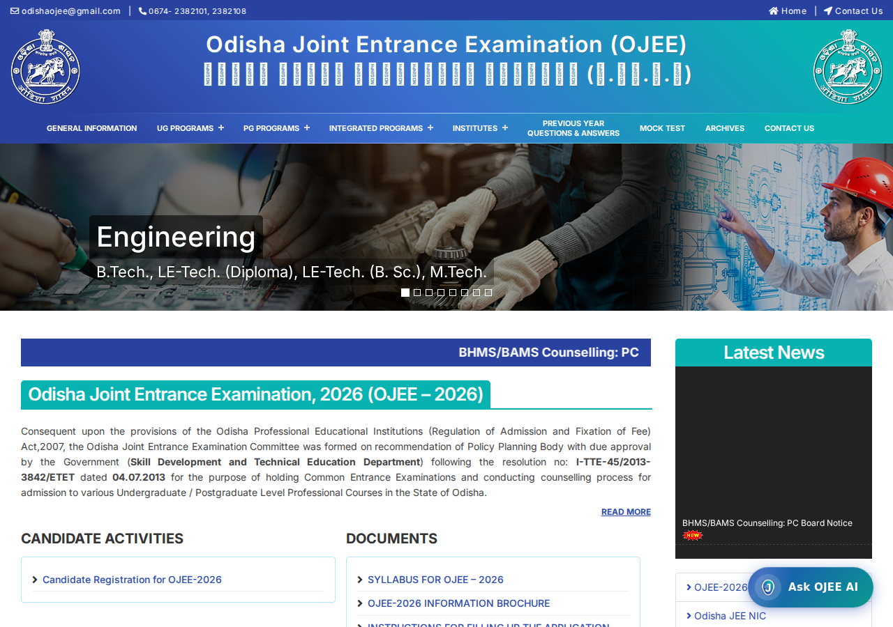 odishajee.com homepage
